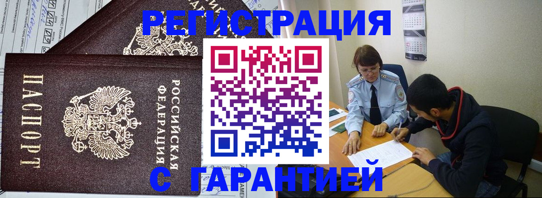 регистрация для дет. сада в Жирновске